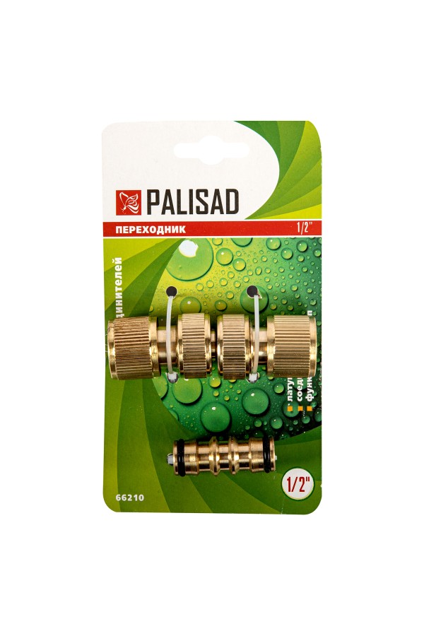 Набор для подключения шланга 1/2, переходник, 2 соединителя, аквастоп, латунный Palisad