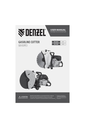 Бензорез МС-7440, 74 см3, диаметр диска 400 мм DENZEL