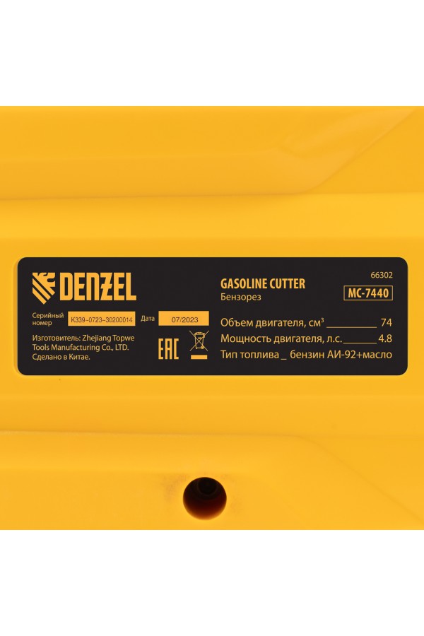 Бензорез МС-7440, 74 см3, диаметр диска 400 мм DENZEL