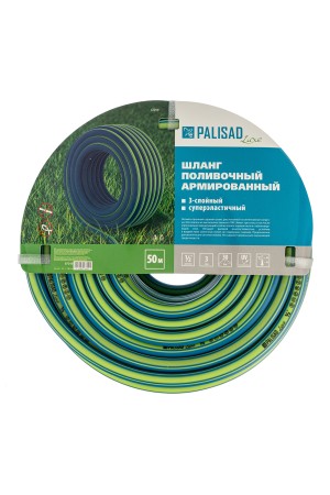 Шланг поливочный армированный, 3-х слойный, 1/2