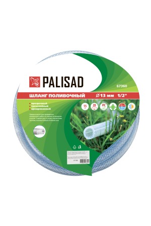 Шланг поливочный прозрачный армированный 3-х слойный, 1/2