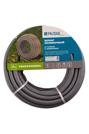 Шланг поливочный 4-х слойный, армированный 