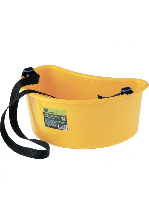 Ведро для сбора урожая, 4 л, с наплечным ремнем, Сибртех