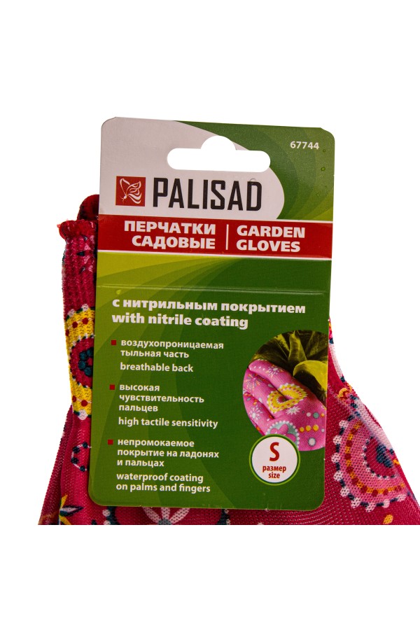 Перчатки садовые из полиэстера с нитрильным обливом, красные, S Palisad