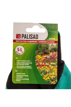 Перчатки землекопа с когтями Palisad