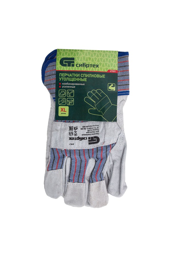Перчатки спилковые комбинированные, размер XL, Сибртех