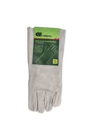 Перчатки спилковые с манжетой для садовых и строительных работ, размер XL, Сибртех