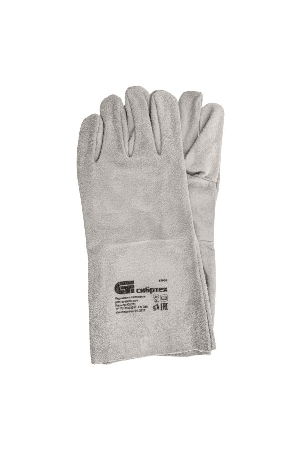 Перчатки спилковые с манжетой для садовых и строительных работ, размер XL, Сибртех