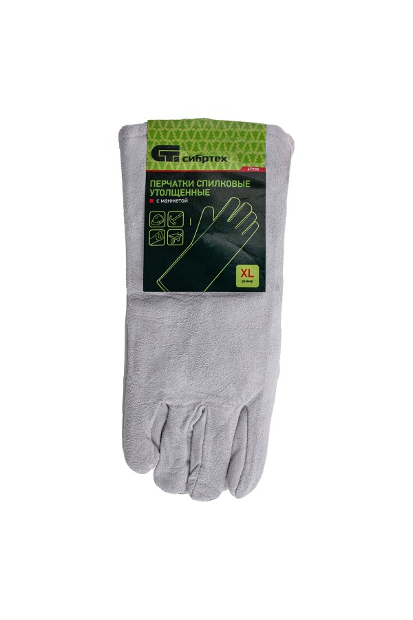 Перчатки спилковые с манжетой для садовых и строительных работ, утолщенные, размер XL, Сибртех