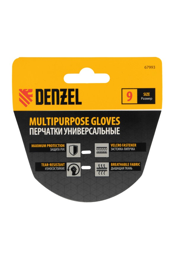 Перчатки универсальные на липучке, размер 9 Denzel
