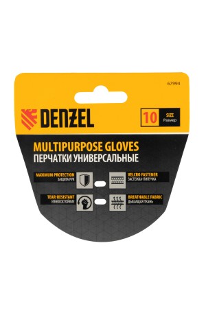 Перчатки универсальные на липучке, размер 10// Denzel