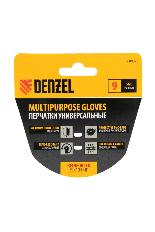 Перчатки универсальные, усиленные, с защитными накладками, размер 9 Denzel