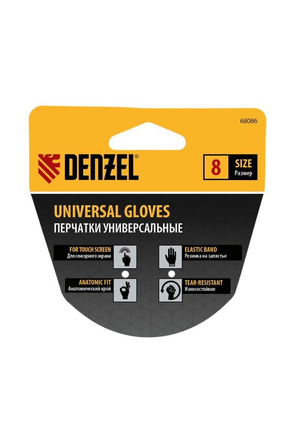 Перчатки универсальные, искусственный мех, работа с сенсорным экраном, размер 8 Denzel