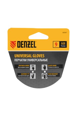 Перчатки универсальные, искусственный мех, работа с сенсорным экраном, размер 9 Denzel