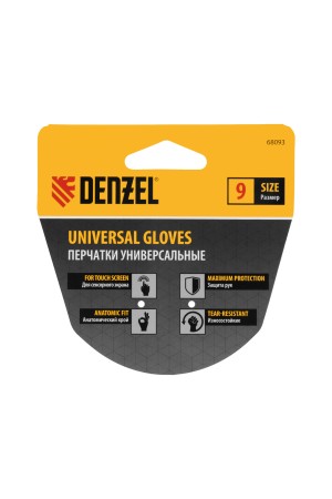 Перчатки универсальные, двойные, работа с сенсорным экраном, вязаная манжета, размер 9 Denzel