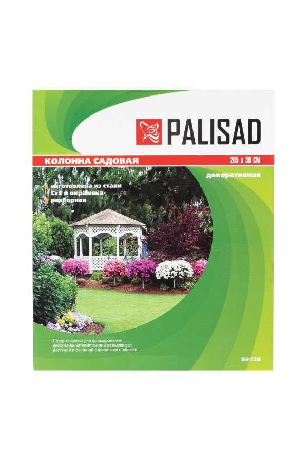 Колонна садовая декоративная для вьющихся растений, 205 х 38 см, круглая Palisad