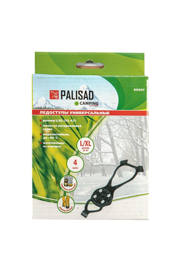 Ледоступы универсальные, размер S/XL (35-47) Camping Palisad