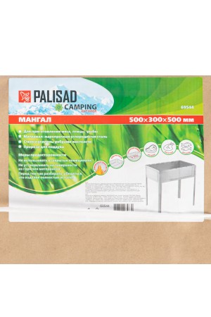 Мангал облегченный с ребрами жесткости 500 х 300 х 500 мм, Россия Camping Palisad