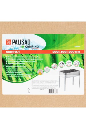 Мангал с ребрами жесткости 500 х 300 х 500 мм, Россия Camping Palisad