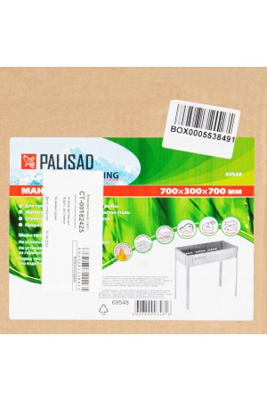 Мангал с ребрами жесткости 700 х 300 х 700 мм, Россия Camping Palisad