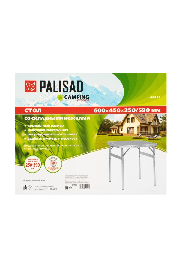 Стол складной алюминиевый, столешница МДФ, 600 х 450 х 250/590 Camping Palisad