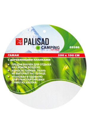 Гамак 200 х 100 см, с деревянными планками Camping Palisad