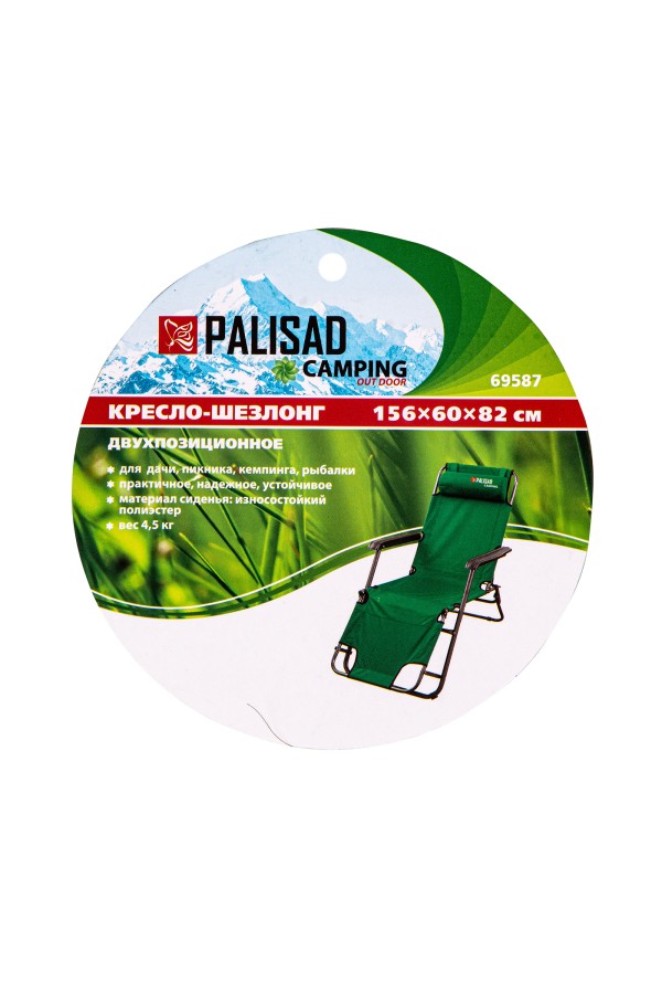 Кресло-шезлонг двухпозиционное 156 х 60 х 82 см, Camping Palisad