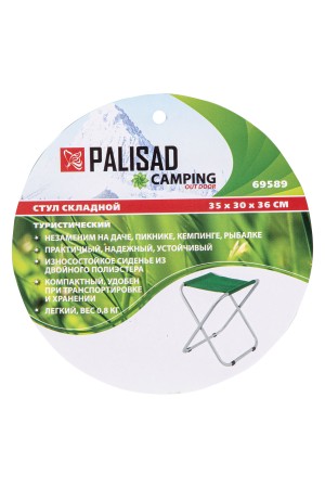 Стул складной 35 х 30 х 36 см, Camping Palisad
