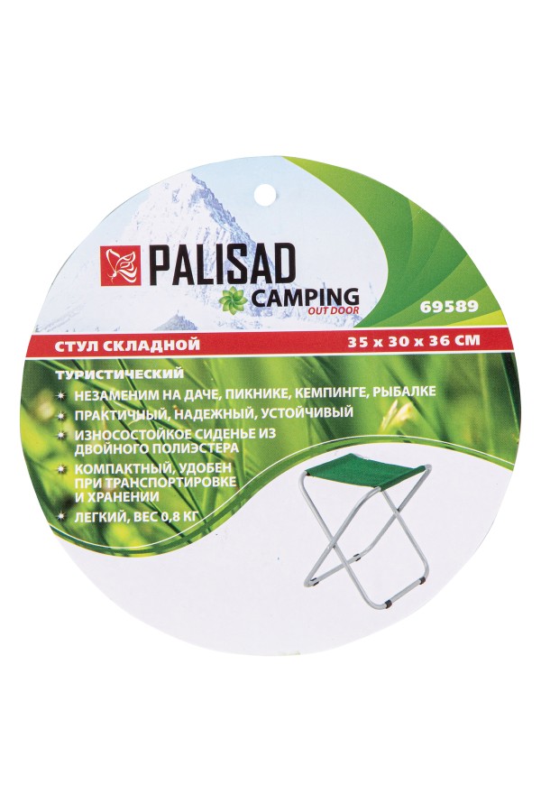 Стул складной 35 х 30 х 36 см, Camping Palisad