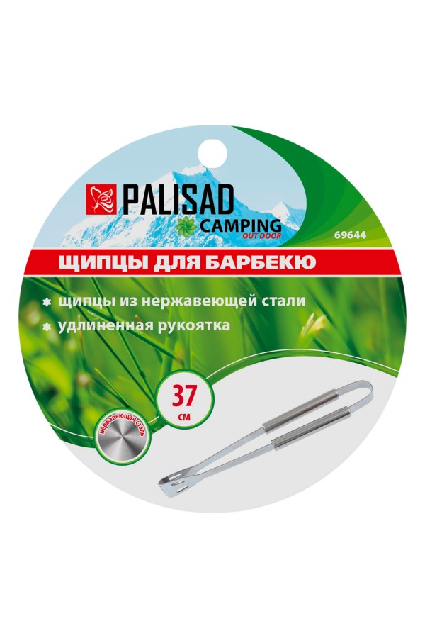 Щипцы для барбекю 37 см, нержавеющая сталь Camping Palisad