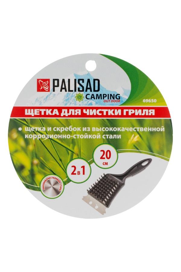 Щетка для чистки гриля 20 см, 2 в 1 (щетка, скребок) Camping Palisad