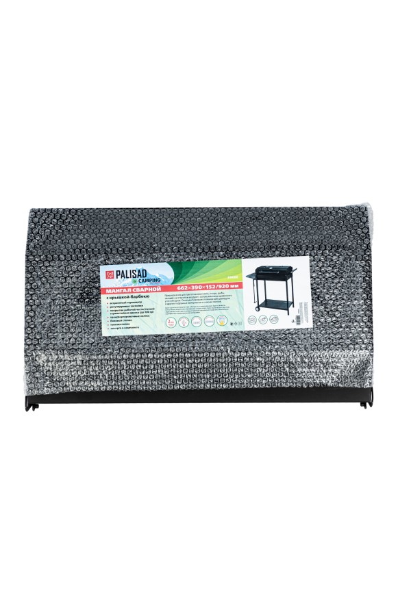 Мангал сварной на колесах, 662 х 390 х 152/805 мм, сталь 2 мм, кочерга в комплекте, Camping Palisad