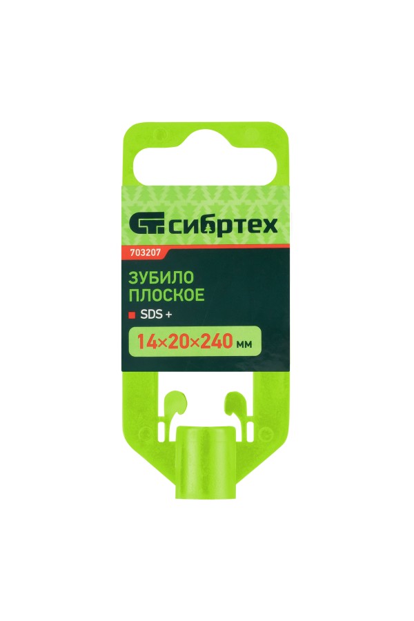 Зубило плоское, 14 х 20 х 240 мм, SDS Plus Сибртех