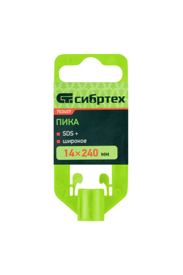 Пика, 14 х 240 мм, SDS Plus Сибртех