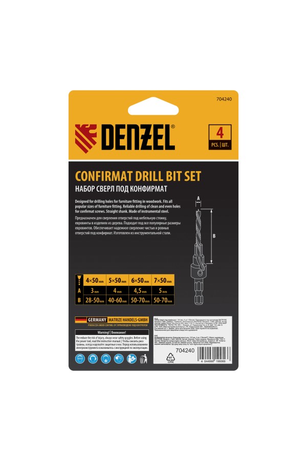 Набор сверл под конфирмат, 3-5 мм, 4 шт Denzel