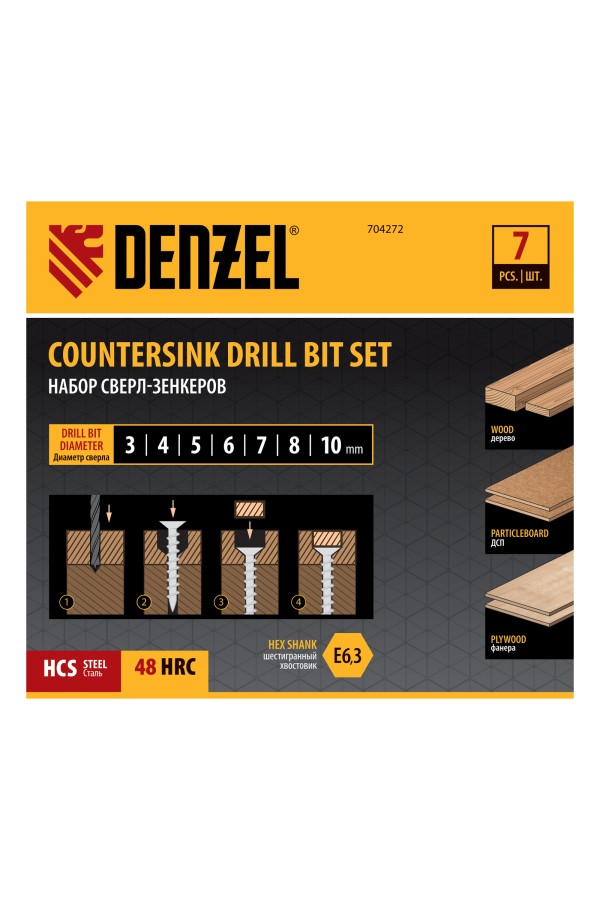 Набор сверл зенкеров по дереву, 3-10 мм, 7 шт Denzel