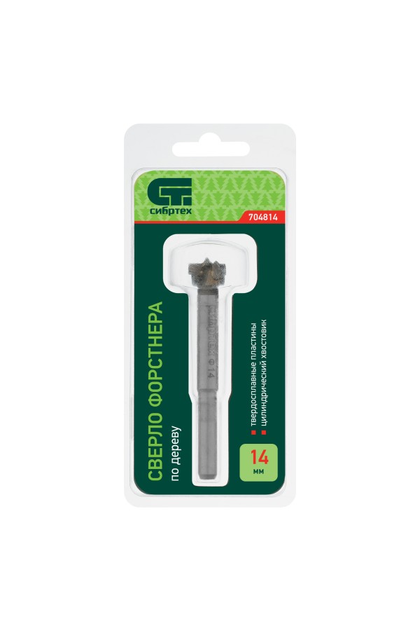 Сверло Форстнера по дереву, 14 мм, цилиндрический хвостовик Сибртех