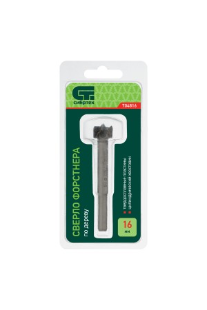 Сверло Форстнера по дереву, 16 мм, цилиндрический хвостовик Сибртех