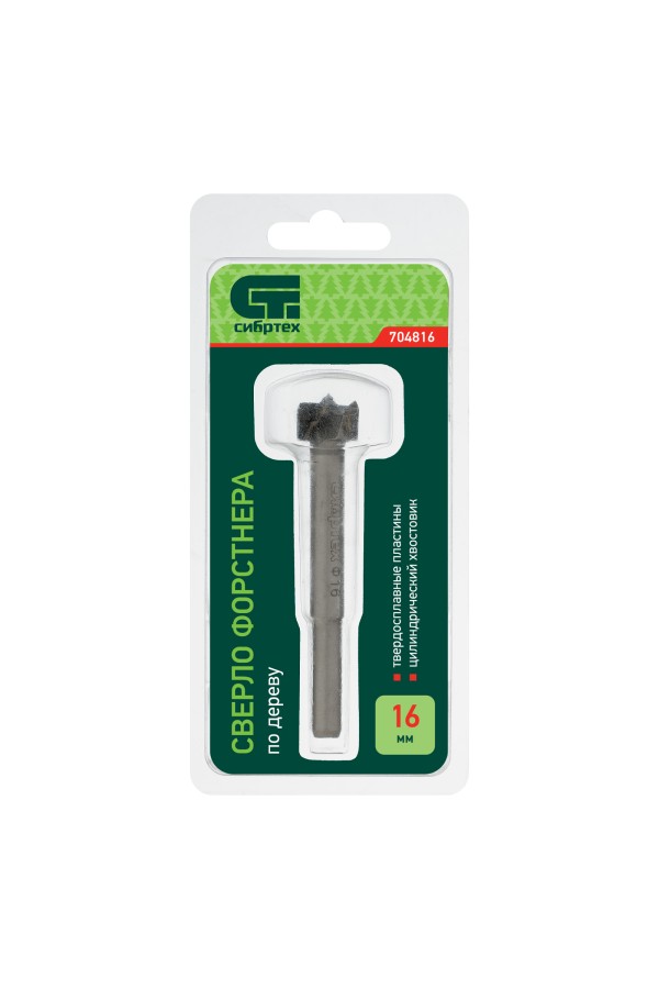Сверло Форстнера по дереву, 16 мм, цилиндрический хвостовик Сибртех