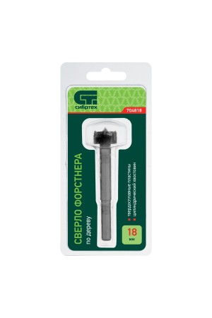 Сверло Форстнера по дереву, 18 мм, цилиндрический хвостовик Сибртех