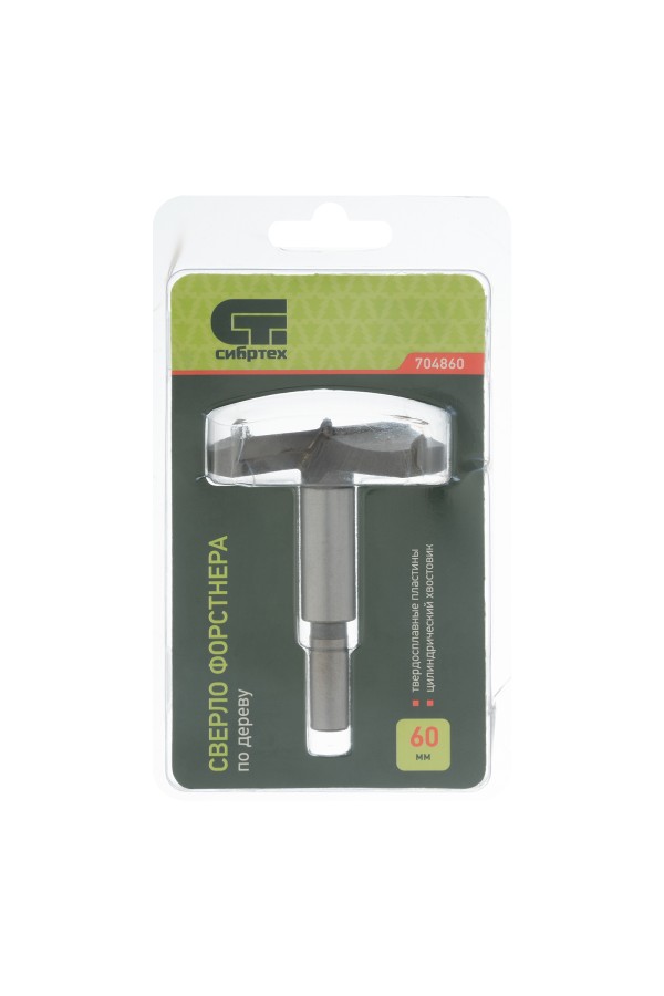 Сверло Форстнера по дереву, 60 мм, цилиндрический хвостовик Сибртех