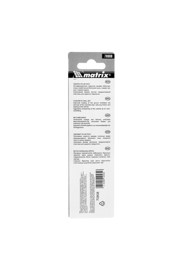 Сверло по бетону Golden Line, 8 х 120 мм цилиндрический хвостовик Matrix
