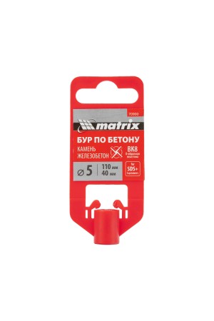 Бур по бетону, 5 x 110 мм, SDS PLUS c крестовой пластиной Matrix