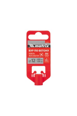 Бур по бетону, 12 x 400 мм, SDS PLUS c крестовой пластиной MATRIX