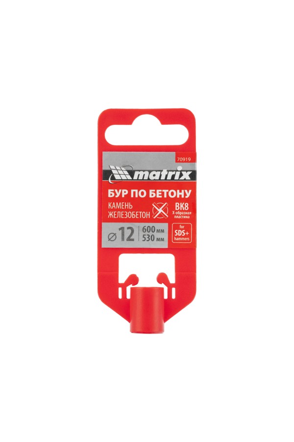 Бур по бетону, 12 x 600 мм, SDS PLUS c крестовой пластиной MATRIX