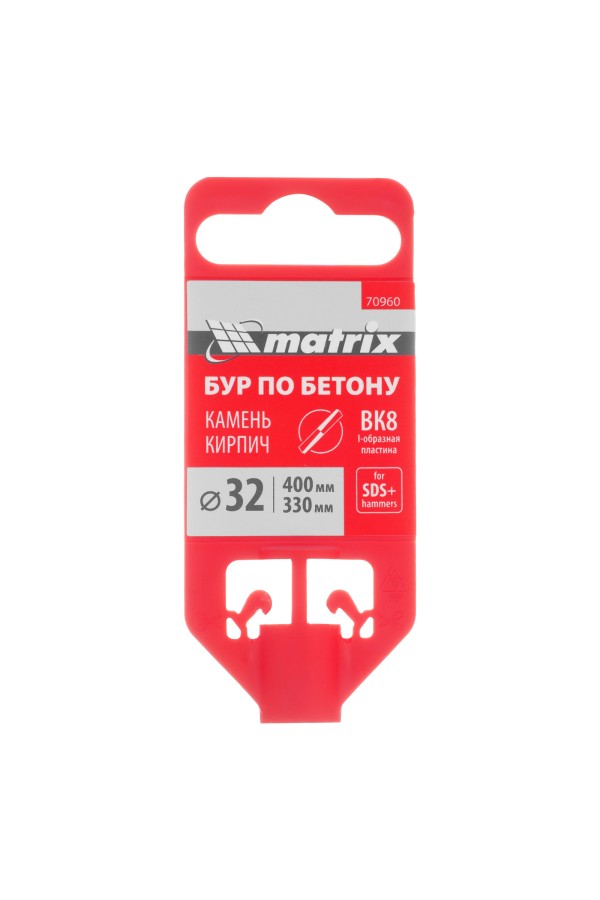 Бур по бетону, 32 х 400 мм, SDS Plus Matrix