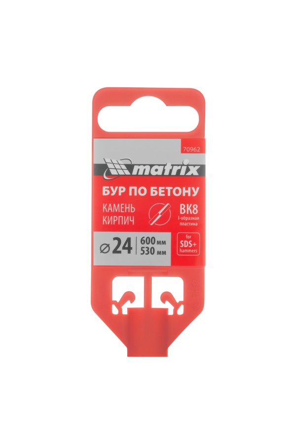 Бур по бетону, 24 x 600 мм, SDS Plus Matrix