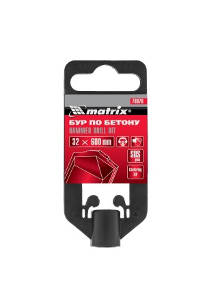 Бур по бетону, 32 x 600 мм, SDS Plus Matrix
