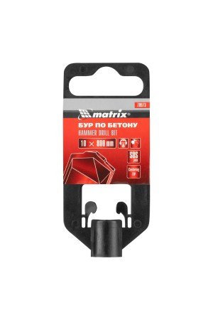 Бур по бетону, 10 x 1000 мм, SDS Plus Matrix