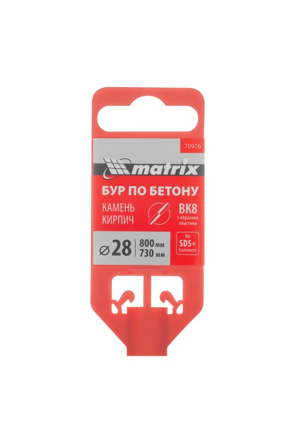 Бур по бетону, 28 x 800 мм, SDS Plus Matrix